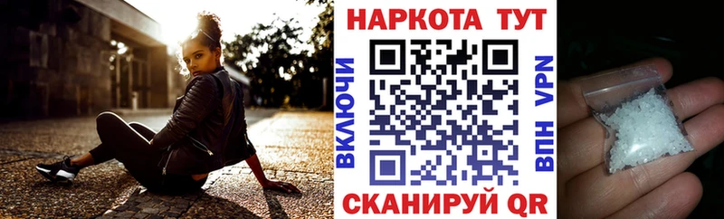 Купить закладку АМФ  A PVP  Конопля  МЕФ  COCAIN  Козельск