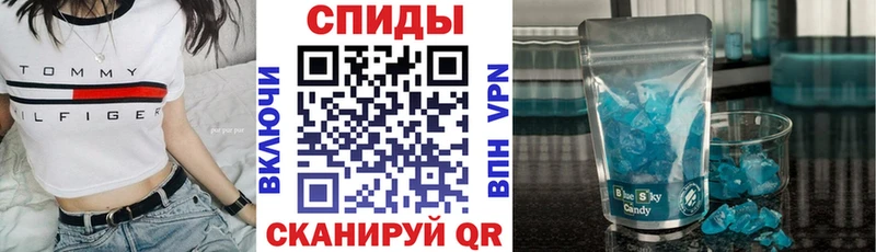 Купить  Козельск  Амфетамин Розовый 