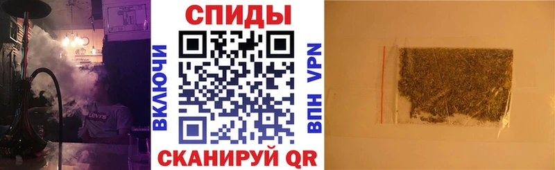 Бутират бутик  Купить где  Козельск 