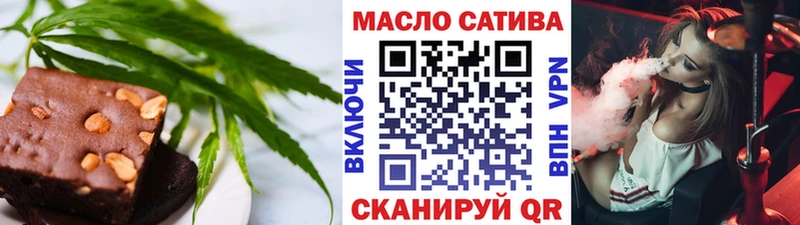 Купить закладки  Козельск  Еда ТГК марихуана 