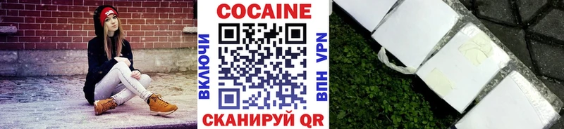 COCAIN Боливия  Купить  Козельск 