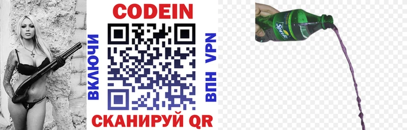 Купить закладки  Козельск  Кодеиновый сироп Lean напиток Lean (лин) 
