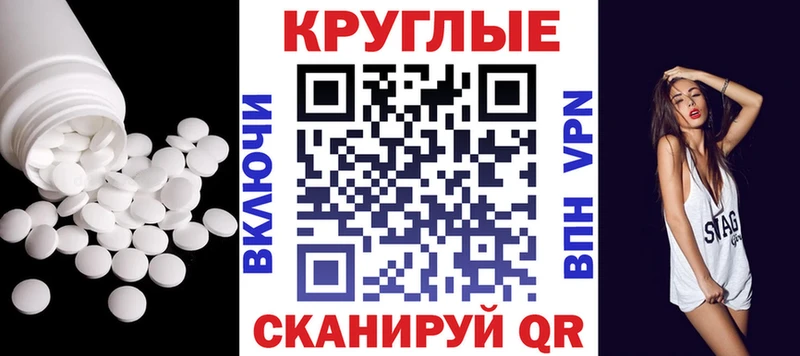 Ecstasy 300 mg Козельск