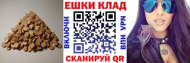 ЭКСТАЗИ louis Vuitton  Купить закладки  Козельск 