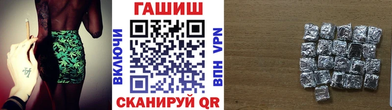 ГАШИШ гарик  Купить  Козельск 