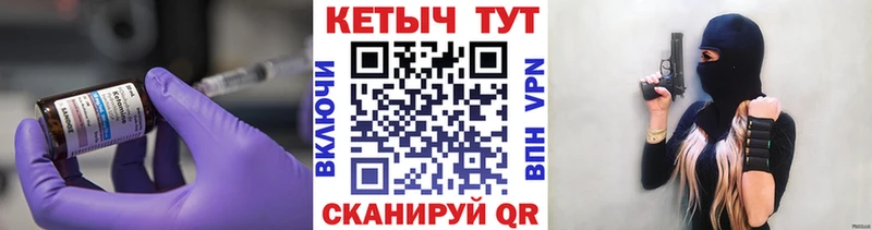 КЕТАМИН VHQ  Купить где  Козельск 