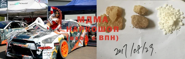 стаф Горно-Алтайск