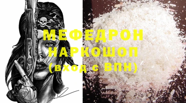 стаф Горно-Алтайск