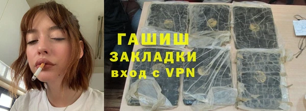 сатива Горнозаводск