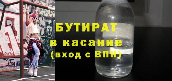 метадон Горняк