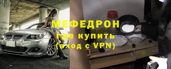 стаф Горно-Алтайск