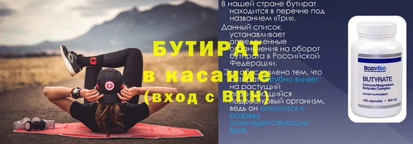сатива Горнозаводск