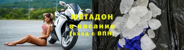 метадон Горняк