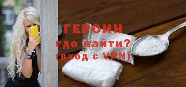 метадон Горняк