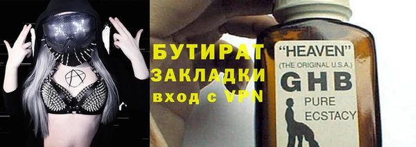 кокаин VHQ Покровск