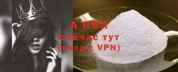 стаф Горно-Алтайск