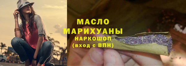 метадон Горняк
