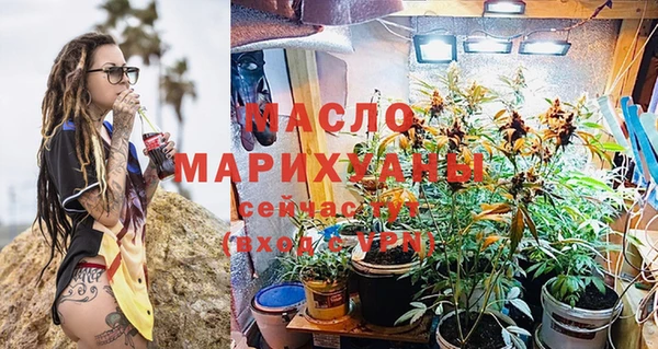 стаф Горно-Алтайск