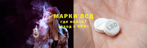 мефедрон Покров