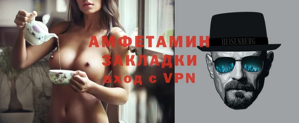 стаф Горно-Алтайск