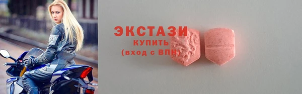 сатива Горнозаводск