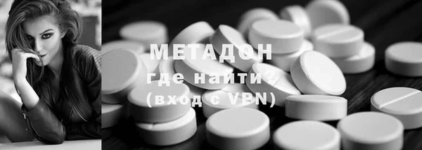стаф Горно-Алтайск