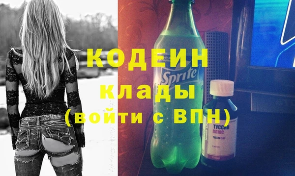 стаф Горно-Алтайск