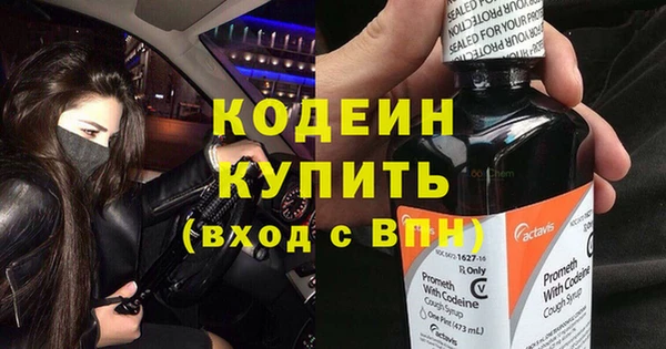 стаф Горно-Алтайск