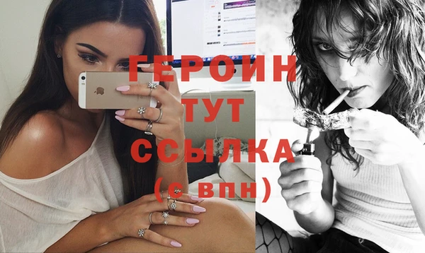 метадон Горняк