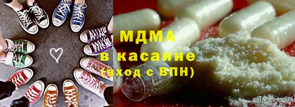 метадон Горняк