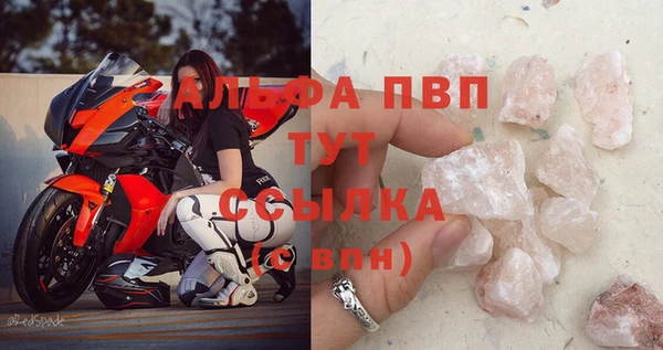 метадон Горняк