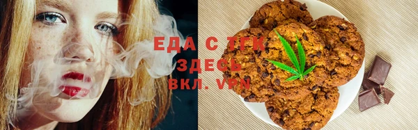 стаф Горно-Алтайск