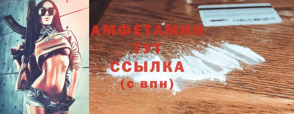 стаф Горно-Алтайск