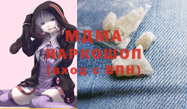 метадон Горняк