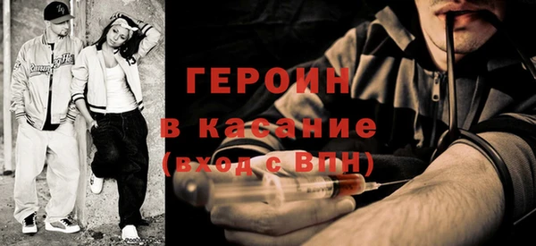 стаф Горно-Алтайск