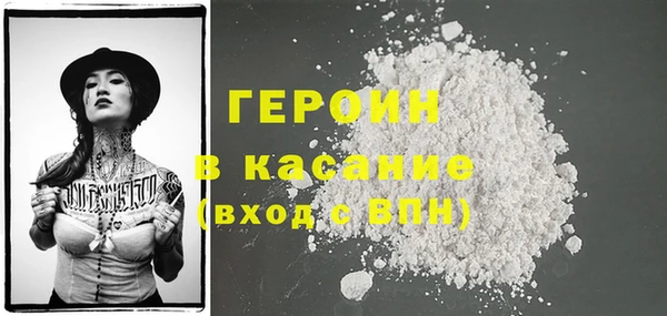 сатива Горнозаводск