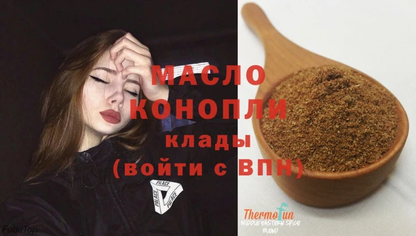 сатива Горнозаводск
