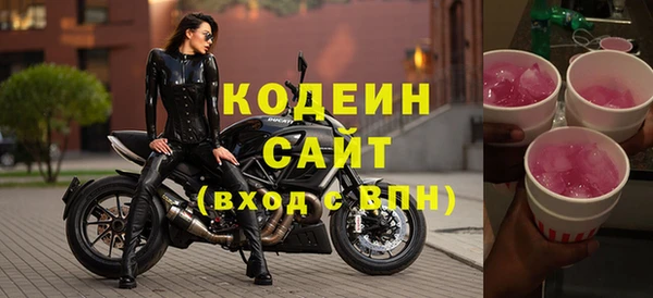 метадон Горняк