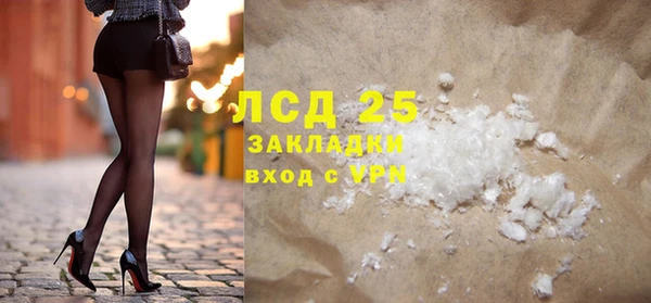 сатива Горнозаводск