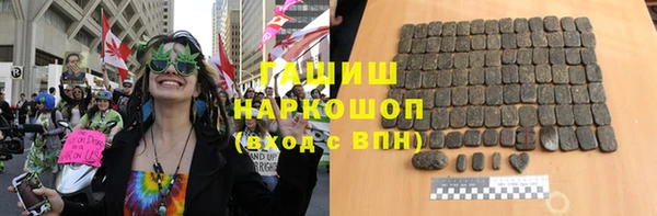 сатива Горнозаводск
