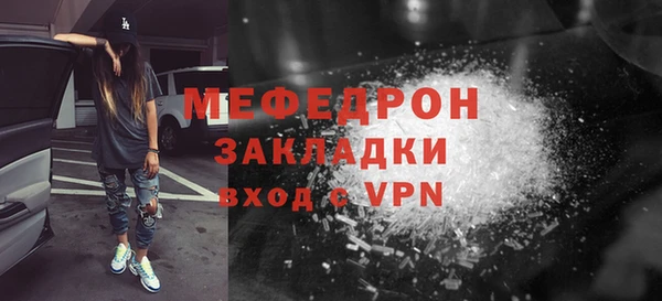 метадон Горняк