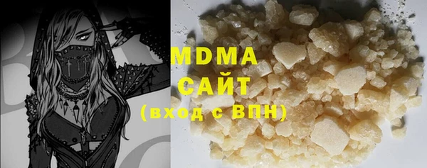 метадон Горняк