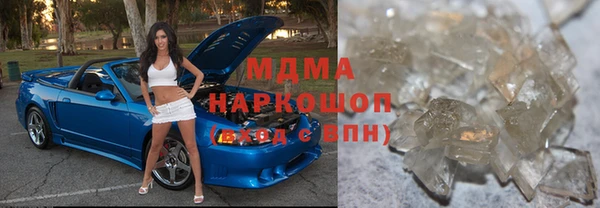 метадон Горняк