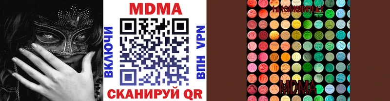 МДМА молли  Купить где  Козельск 