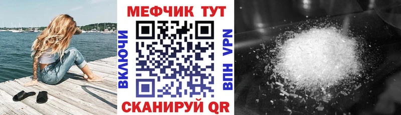 Купить  Козельск  МЕФ мяу мяу 