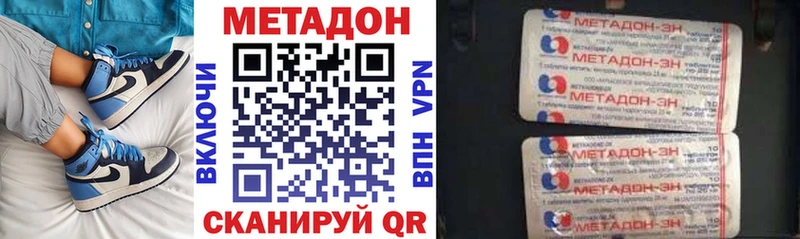 Купить  Козельск  МЕТАДОН кристалл 