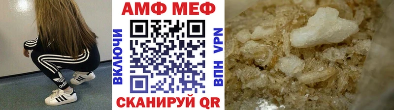 Купить где  Козельск  МЕТАМФЕТАМИН кристалл 