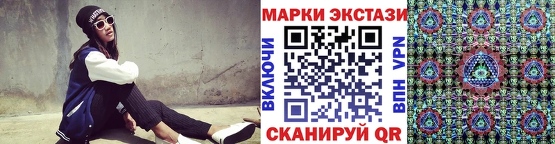 Купить закладки  Козельск  Наркотические марки 1,5мг 